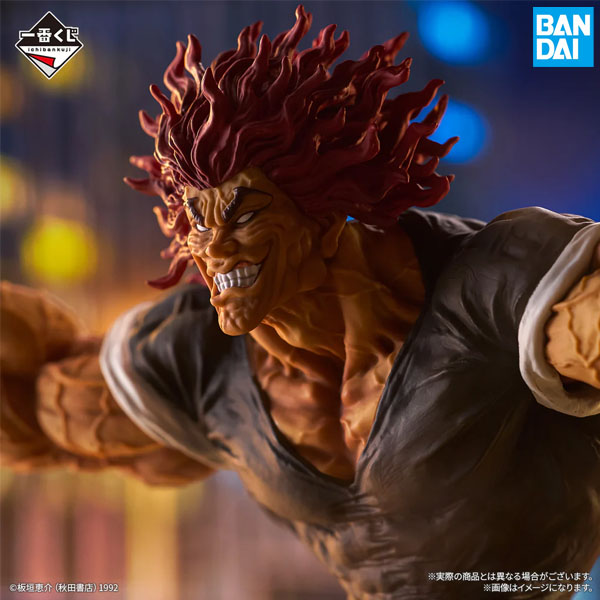 Bandai Baki Masterlise Ichibansho Yujiro Hanma (The World Can Be Changed With One Fist) Figure